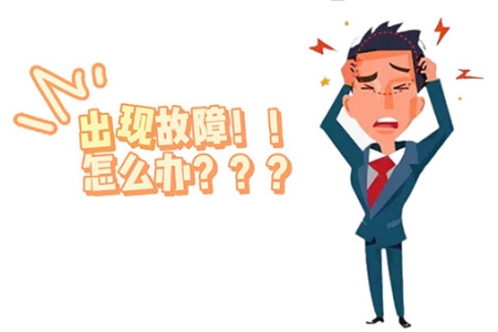 高低溫冷熱循環一體機故障排除與解決方案